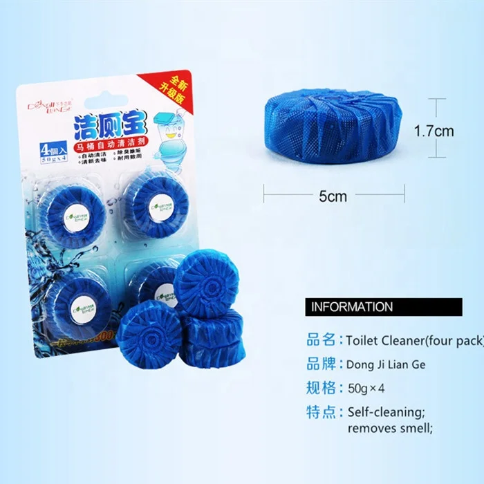 wholesale blue solid disinfectants toliet blue cleaner