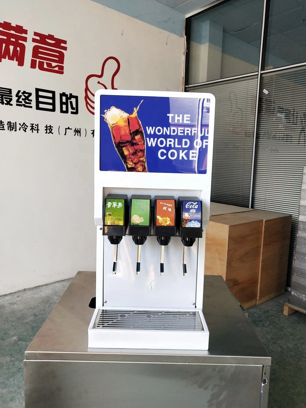 High Quality Soda Beverage Dispenser / Glass Beverage Dispenser / Pepsi Soda Fountain Dispenser Machine For Sale