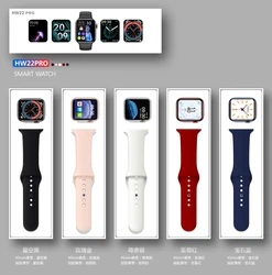 2021 latest series 6 hw22 pro whach smart watch bt calling ,caling Siri ECG hear rate waterproof hw22 pro curved smart watch