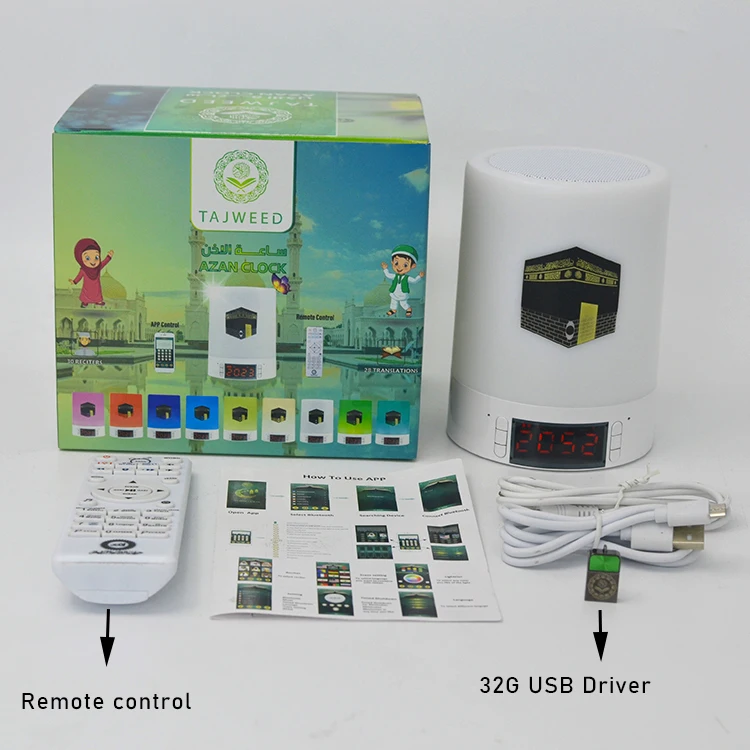 TAJWEED muslim APP Control LED MP3 Touch Lamp cube  led quran speaker remote control desk lamp  quran player kids