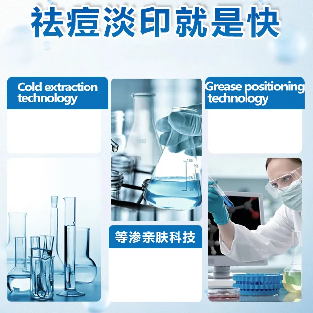 Stubborn Acne Spot Treatment Gel Pimple Cream for Acne Prone Skin with Natural Aloe vera control oil Acne repair purifying gel