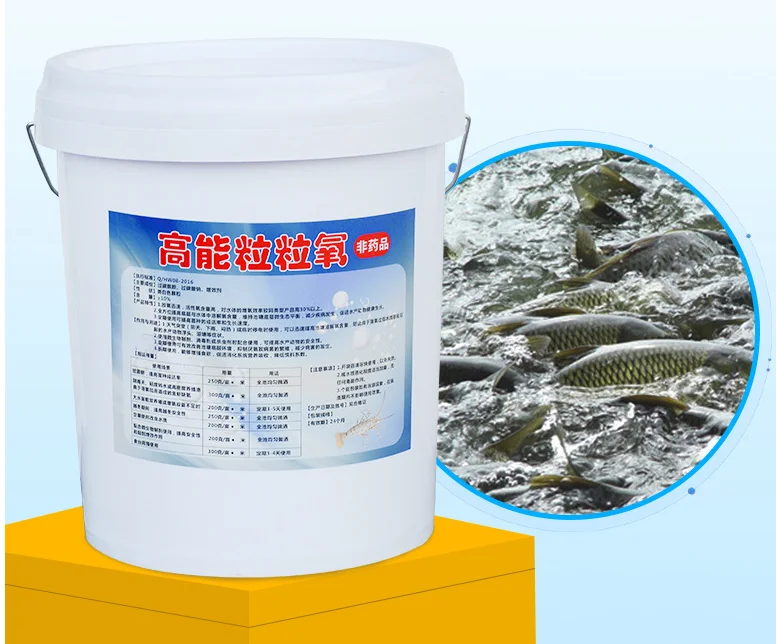 China factory direct sales Aquaculture fish pond fish pond oxygenation particles