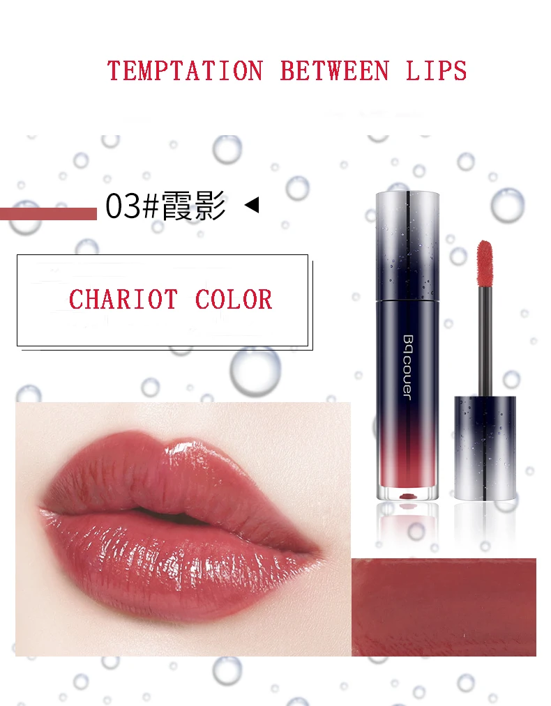 
Lip gloss lipstick manufacturer supplier waterproof sexy lip OEM multicolor 