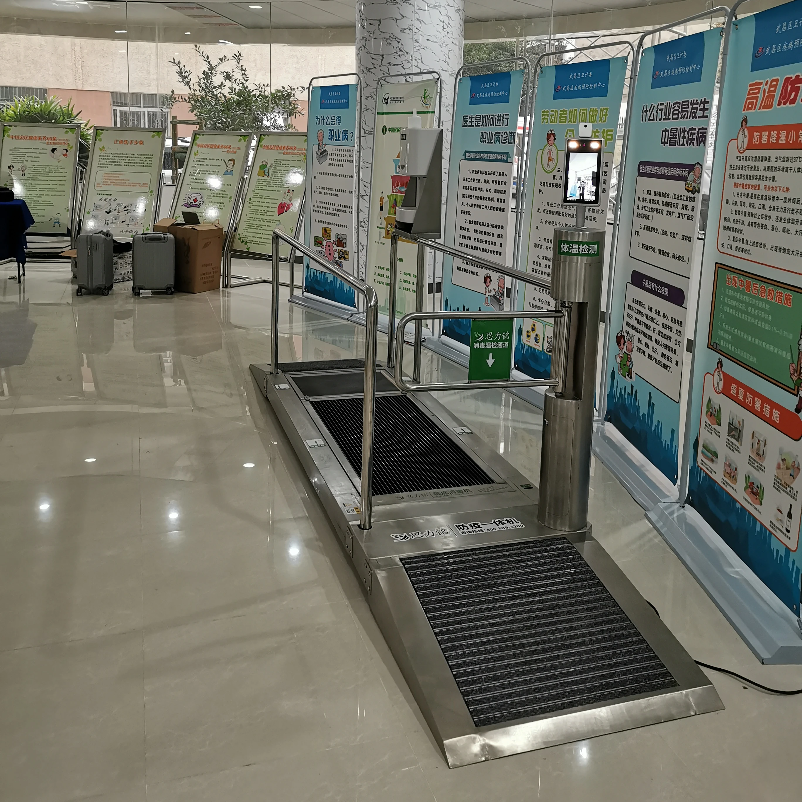 
Personal hygiene equipment with temperature screening hand & footwear sanitizing function ---SHTA1808 from SLEMON 