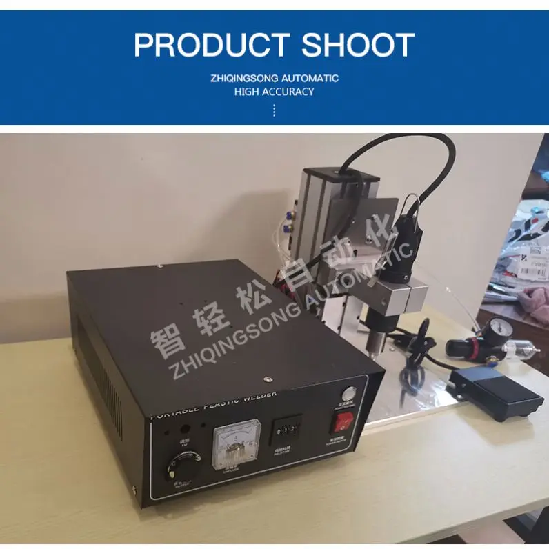 Ультразвуковой аппарат для точечной сварки металла