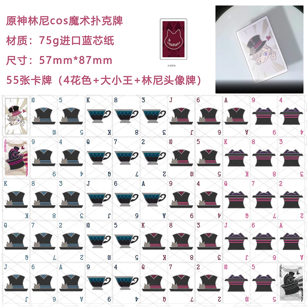 Game Genshin Impact Lyney Lynette Magic Poker Playing cards for Cosplay as Promotion Gifts