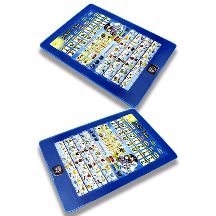 English Malaysia Educational Toy Sound Book for 0-3 years Old Muslim Baby Learning