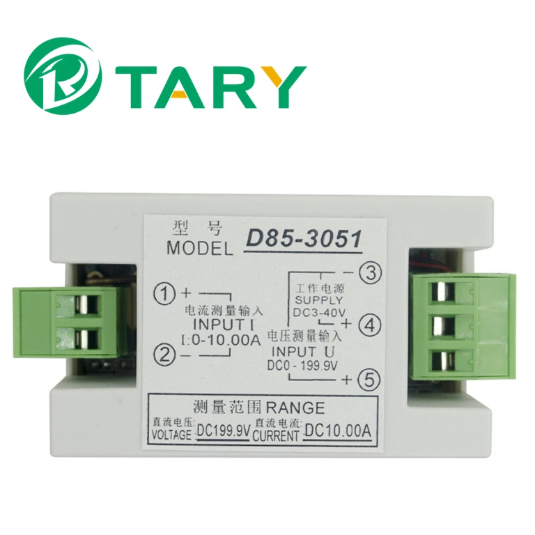 D85-3051 DC Digital Voltage & Current Meter dual display DC200V 600V 10A 50A 100A digital display DC voltage and current meter
