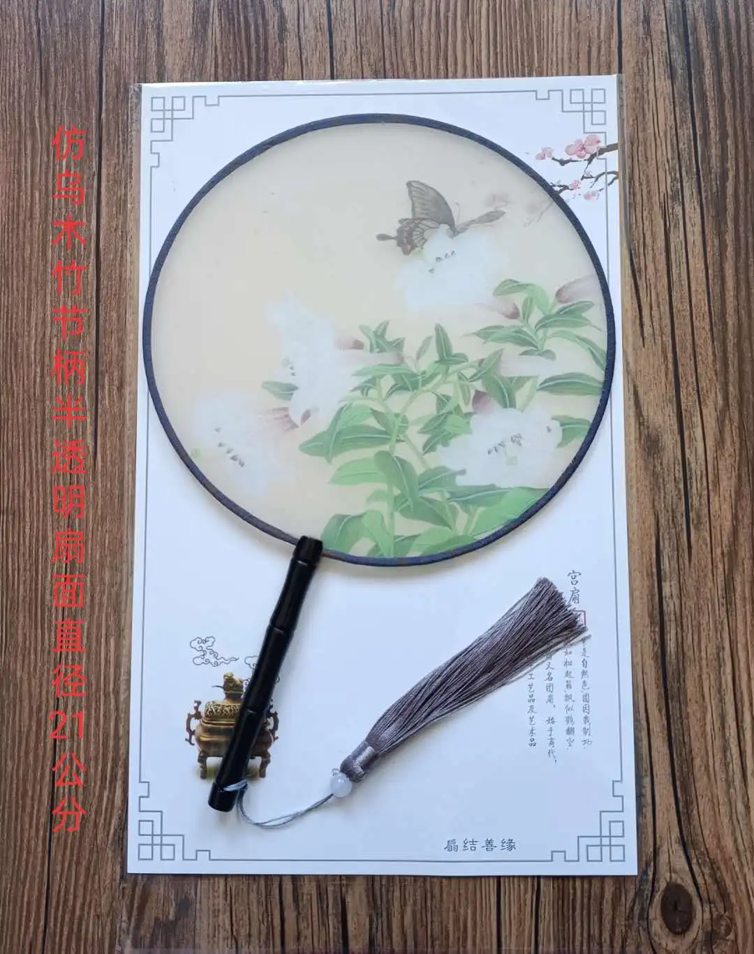 Translucent Wooden Handle Hand Fan Hanfu Ancient Costume Dance Fan Props Fan for Decoration