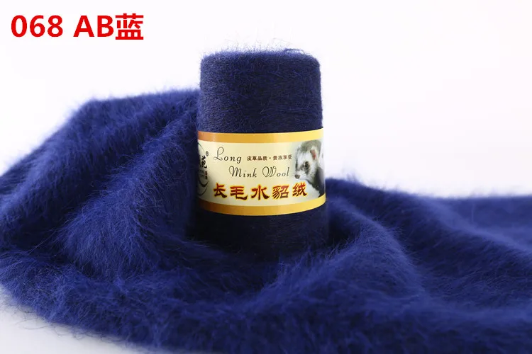 colorful long hair mink fancy yarnlong plush mink hair nylon blended hand knitting angora yarnmink yarn long-haired