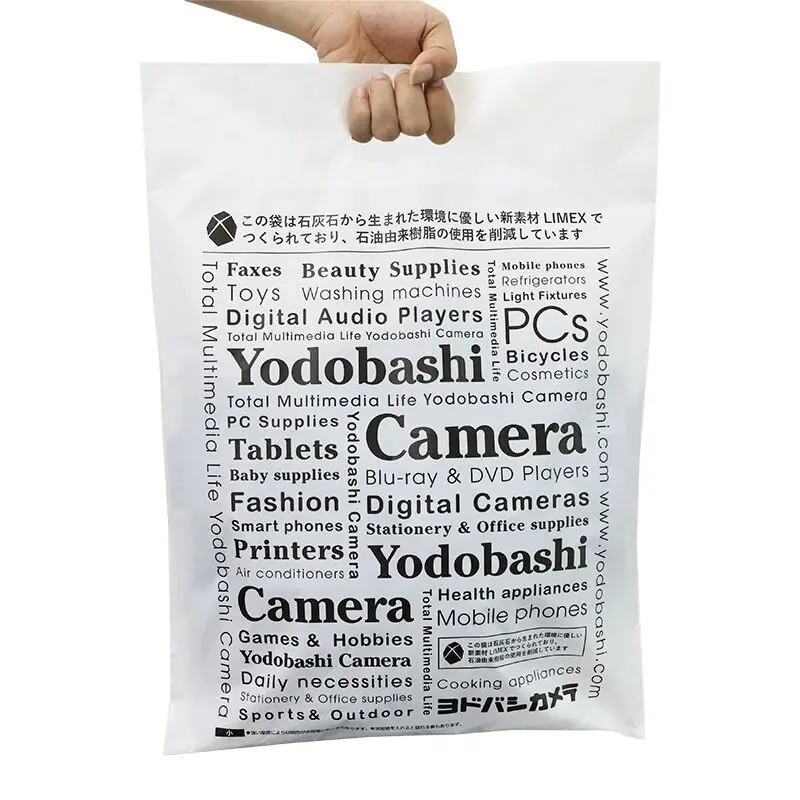 100% Globe recycled materials GRS Custom Logo Printing Supermarket Merchandise Reusable Carry die cut plastic bag