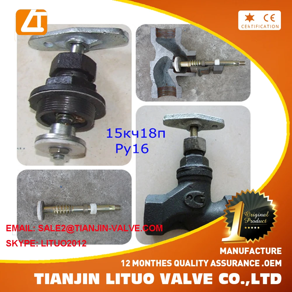 russian cast iron globe valve price globe valve drawing globe valve