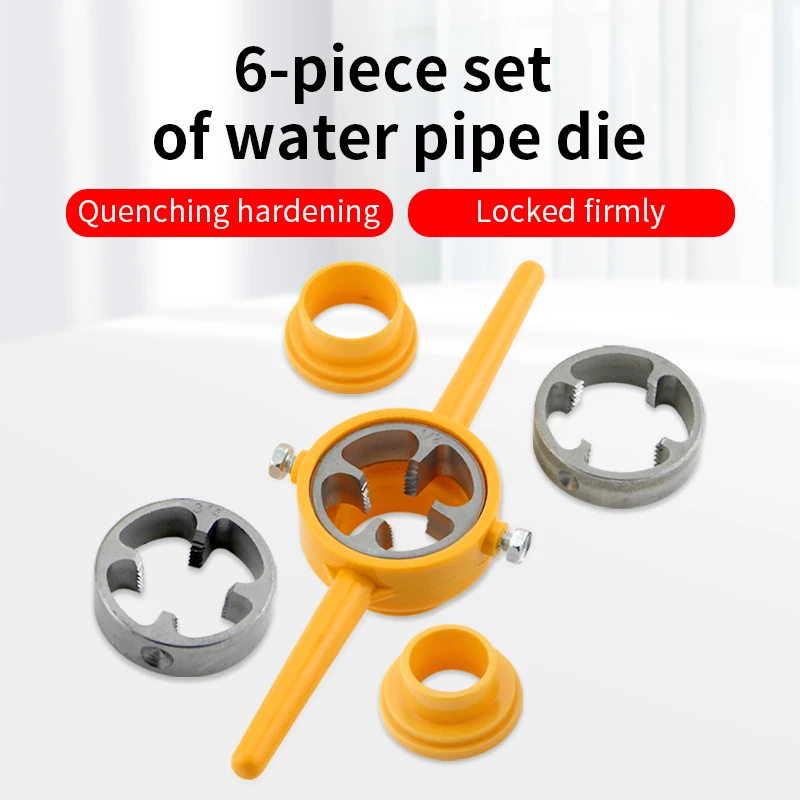 6-Piece Set Water Tap Dies PVC Plastic Pipe Sleeves Internal Thread Wrenches Broken Manual Alloy Threads-for Tapping