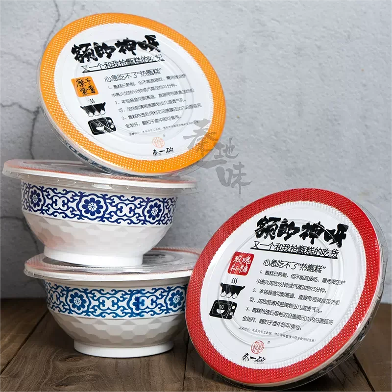 QINYIWAN Hot Sale Sticky Rice Cake Shaanxi Special Local Product  Food Chinese