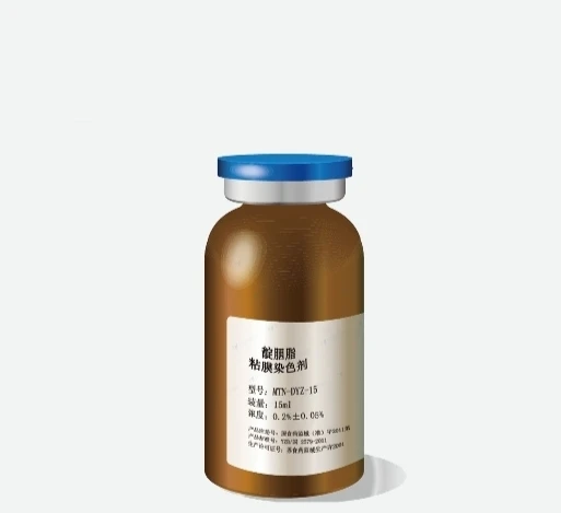 Medical Indigo Carmine Used to stain the Mucosa of digestive tract  (Bottle)