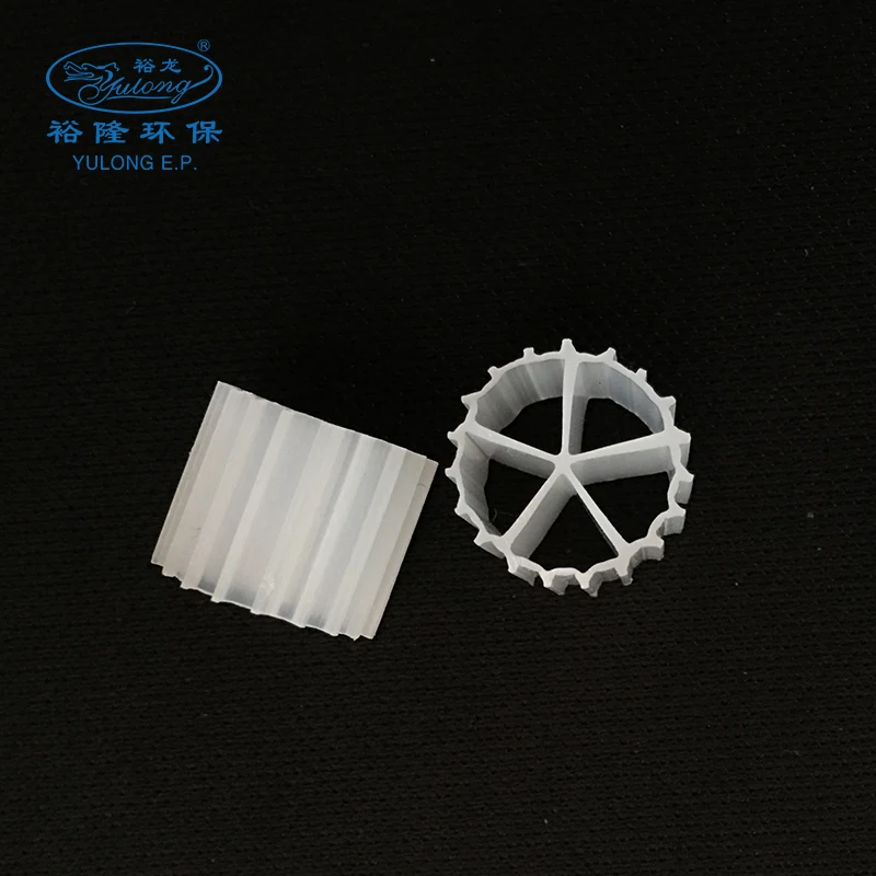 MBBR media, moving bed biofilm reactor for aerobic tank