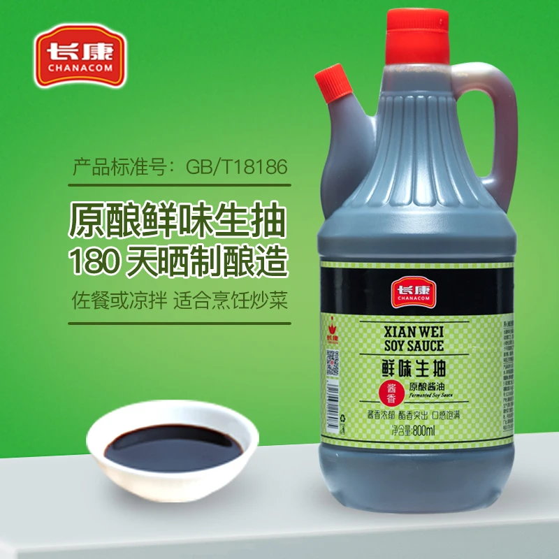 800mL Non-gmo Low Sodium Soy Sauce Organic Soy Chinese Black Bean Sauce Light Soy Sauce
