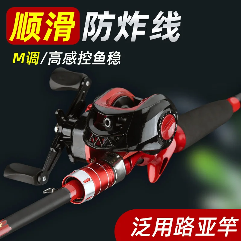 Manufacturers Supply Beginners M Lure Pole Spinning Casting Large Object Pole Casting Rod Long Throw Pole