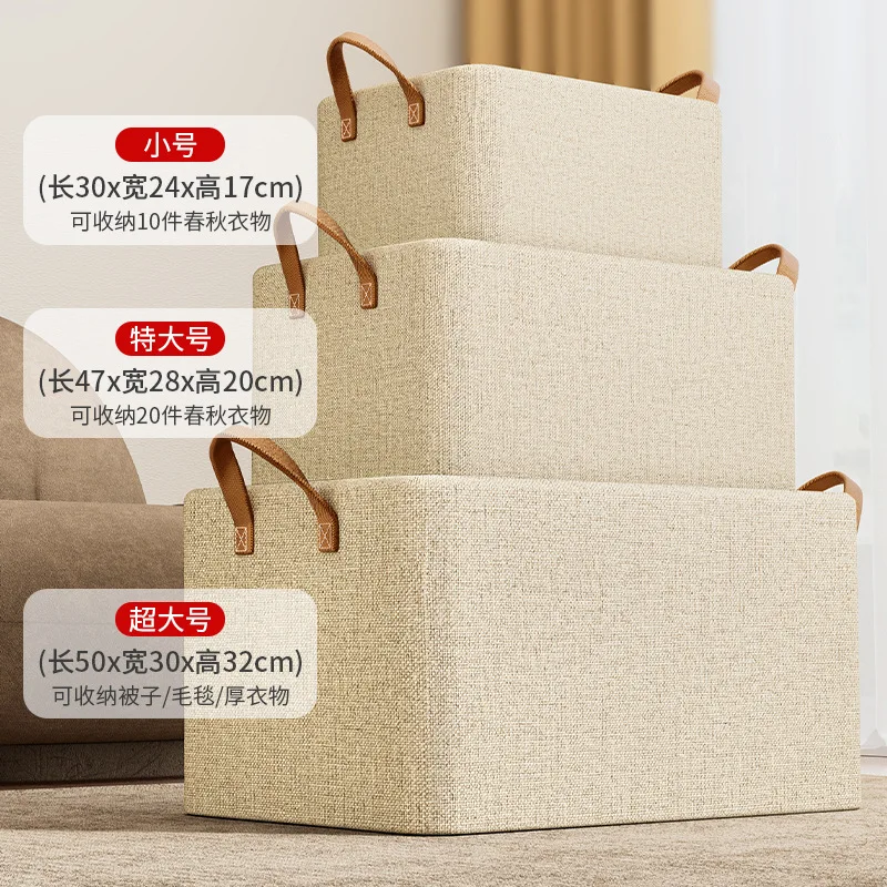 Hot Factory Supply Household Wardrobe Storage Box Drawer Type Large Capacity Foldable Clothes Jeans Portable Storage Box