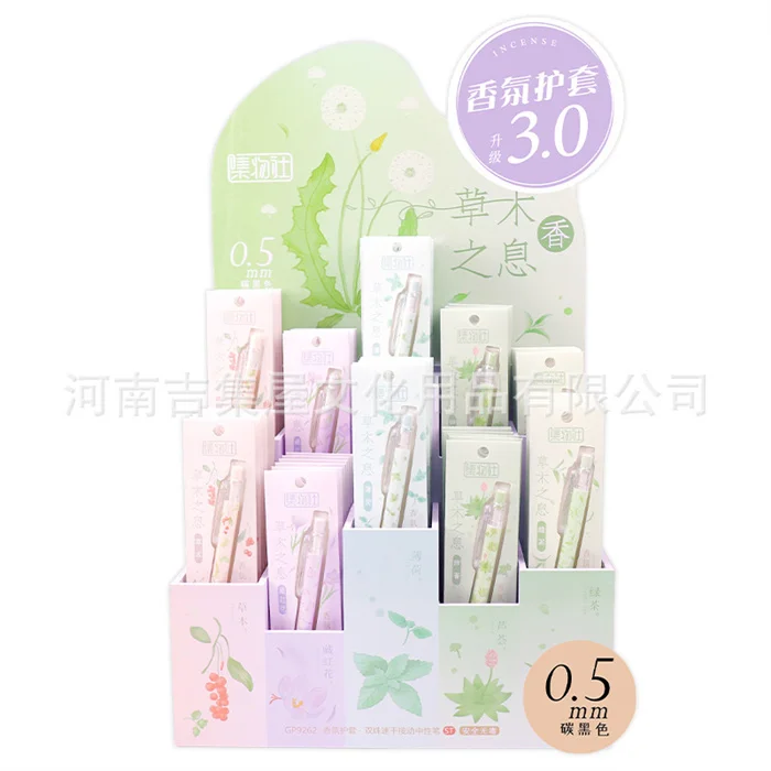 Fast delivery online store cheapest kawaii school office stationery 2025 Hot sell Kawaii Plant scented gel ball pen 0.5mm