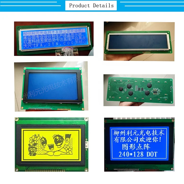 160x160 and 128x128 lcd display 19 pin lcd display module