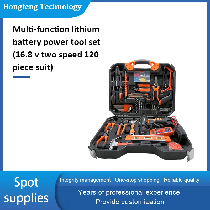 New Product  56-Piece Lithium Battery Two-speed Drill Set Drill Tool Kit Electric Tool Set Box