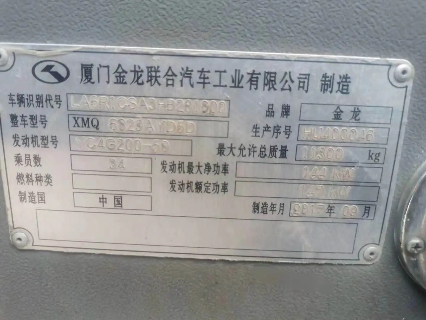 KINGLONG 2007 года автобусные 34 места б/у выбросы Евро 5 высокое количество дешево