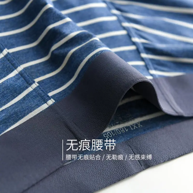 Трусы-боксеры мужские из модала нижнее белье под заказ в полоску не оставляет следов хорошего качества