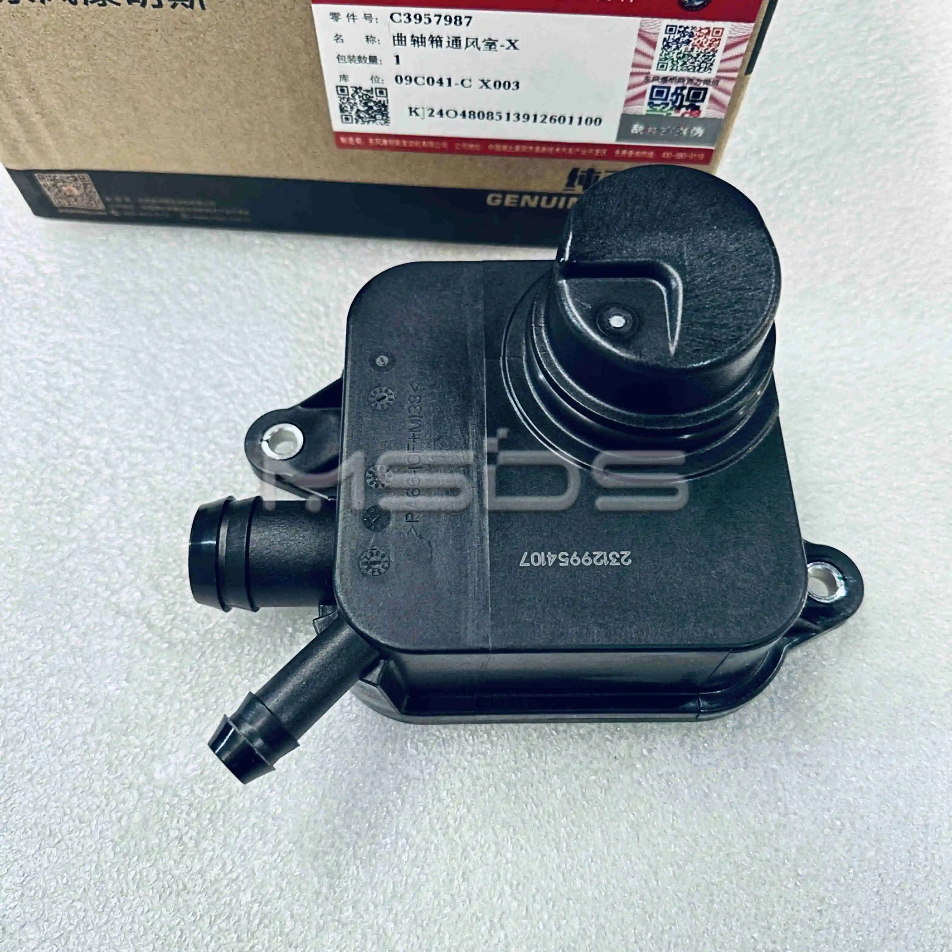 L9 ISL QSL Cummins Engine Parts BREATHER HOUSING 3957987