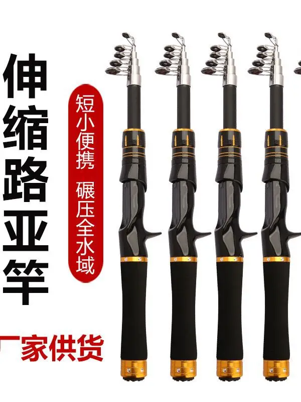 Cross Border Telescopic Road Sub-Pole Sea Pole Rock Pole Hard Rod Light Fishing Rod Portable Sea Rod