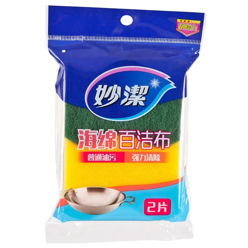 BenGang automatic OPP film bag forming Sponge scourer scrub dots Sparkle scrub sponge boat erasers scrubber packing machine