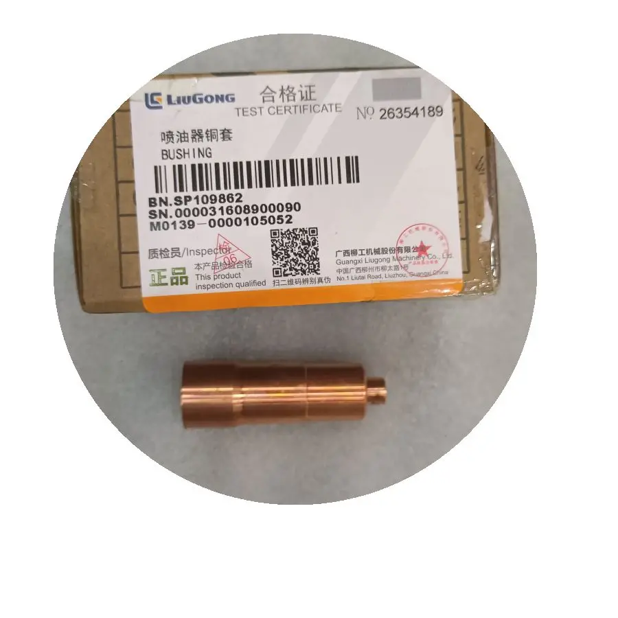 Оригинальная втулка форсунки SP109862 A490B-03109 для запасных частей дизельного двигателя 490BPG A490BPG C490BPG