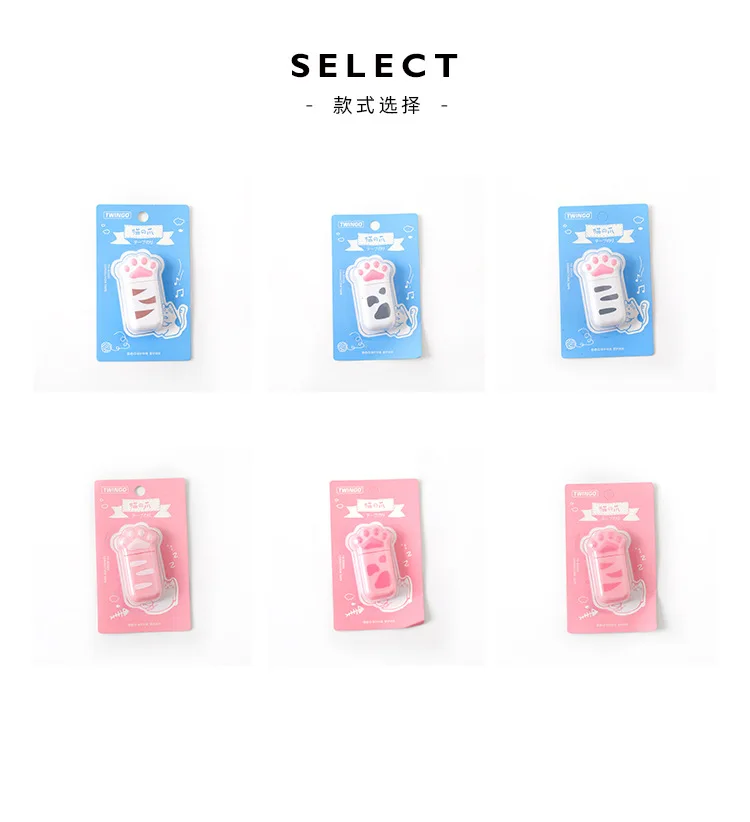 Cute Decorative Correction tape Cat Claw Student Use Mini Girl Heart Correction Band stationery
