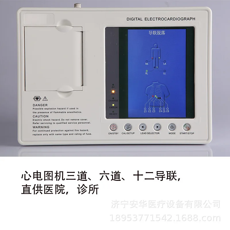 Цифровой электрокардиограф для жидкости и химикатов с сенсорным экраном, три канала, шесть, двенадцать ЭКГ, медицинская клиника для контроля отчета