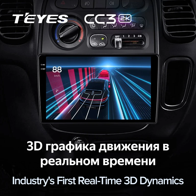 TEYES CC3L CC3 2K для JAC Refine M1 2012 - 2015 Hyundai H1 A1 1997 2007 автомобильное радио мультимедийный видеоплеер навигация