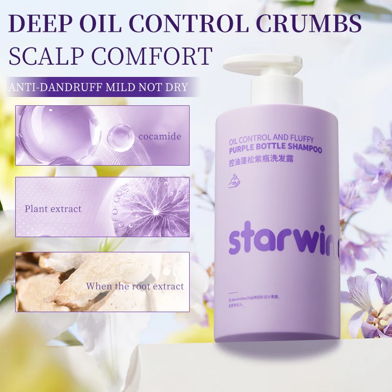 Starwindow 500ml Moisturizing Oil Control Shampoo Refresh Scalp Care Treatment Organic Argan Oil Shampoo And Conditioner Set