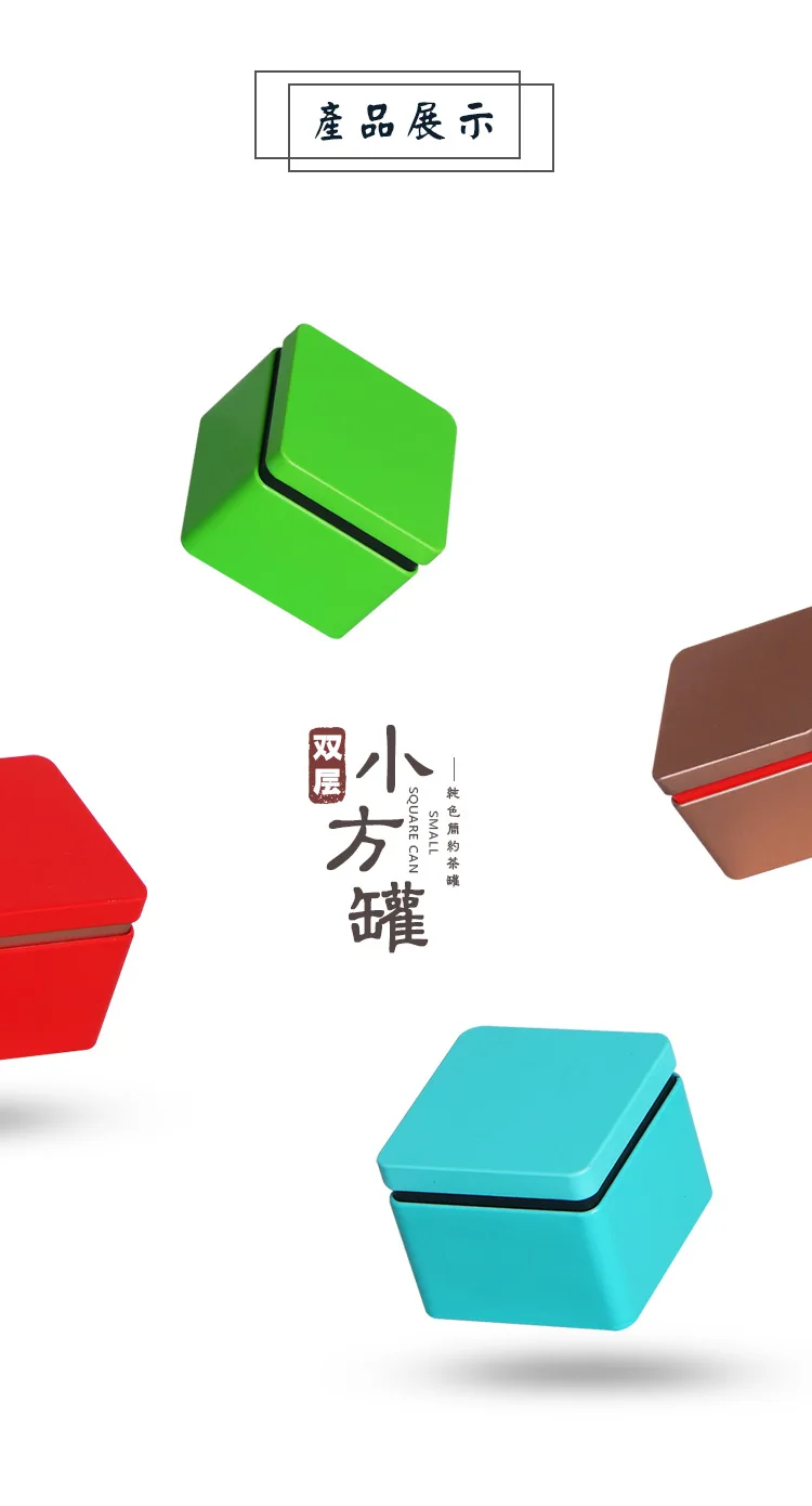 New colorful rectangle coffee tin can modern black tea tin box 4 x 3 inch custom square metal airtight tea tin for tea