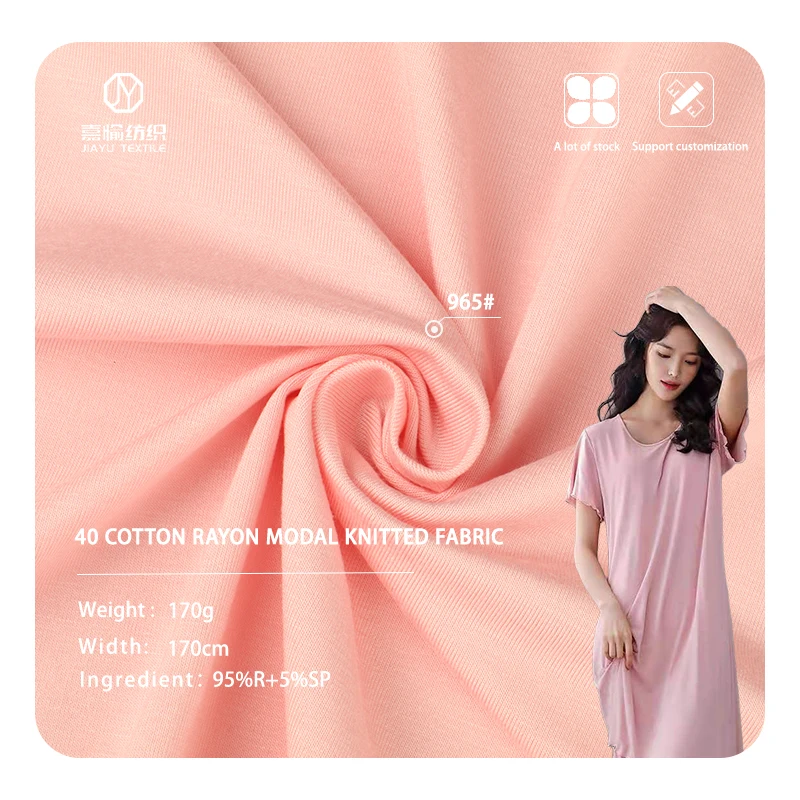 Одна сторона вискоза спандекс ткань вискоза модал трикотажная ткань для купальники