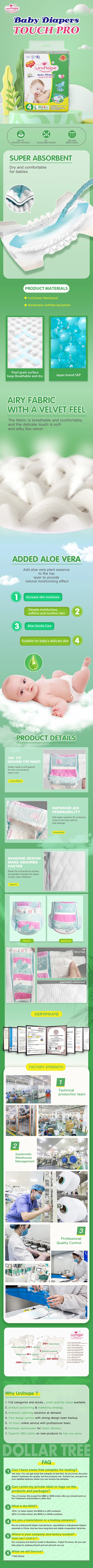 baby diaper