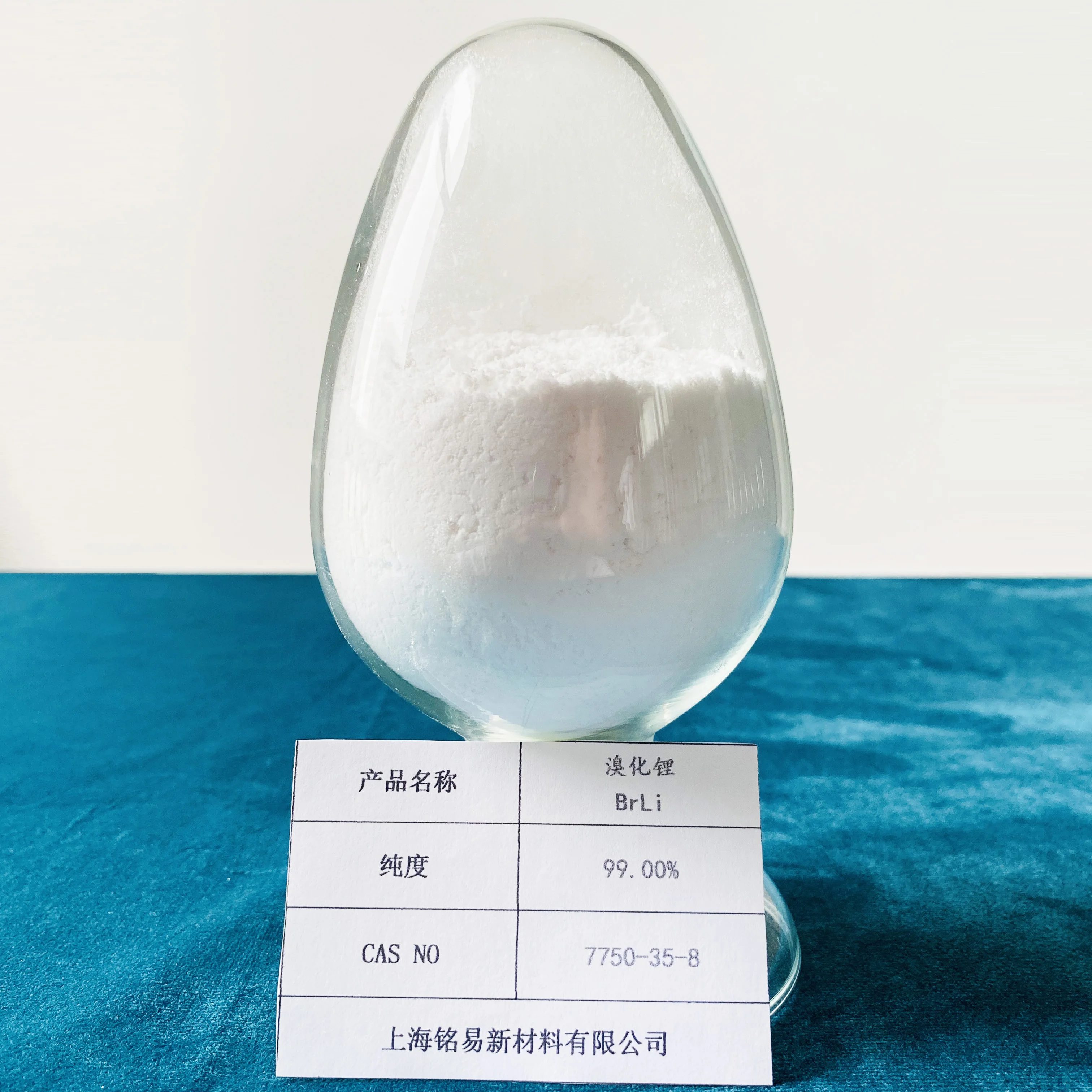 Hot sale high quality anhydrous  lithium bromide LiBr 99.5% best price CAS No. 7550-35-8