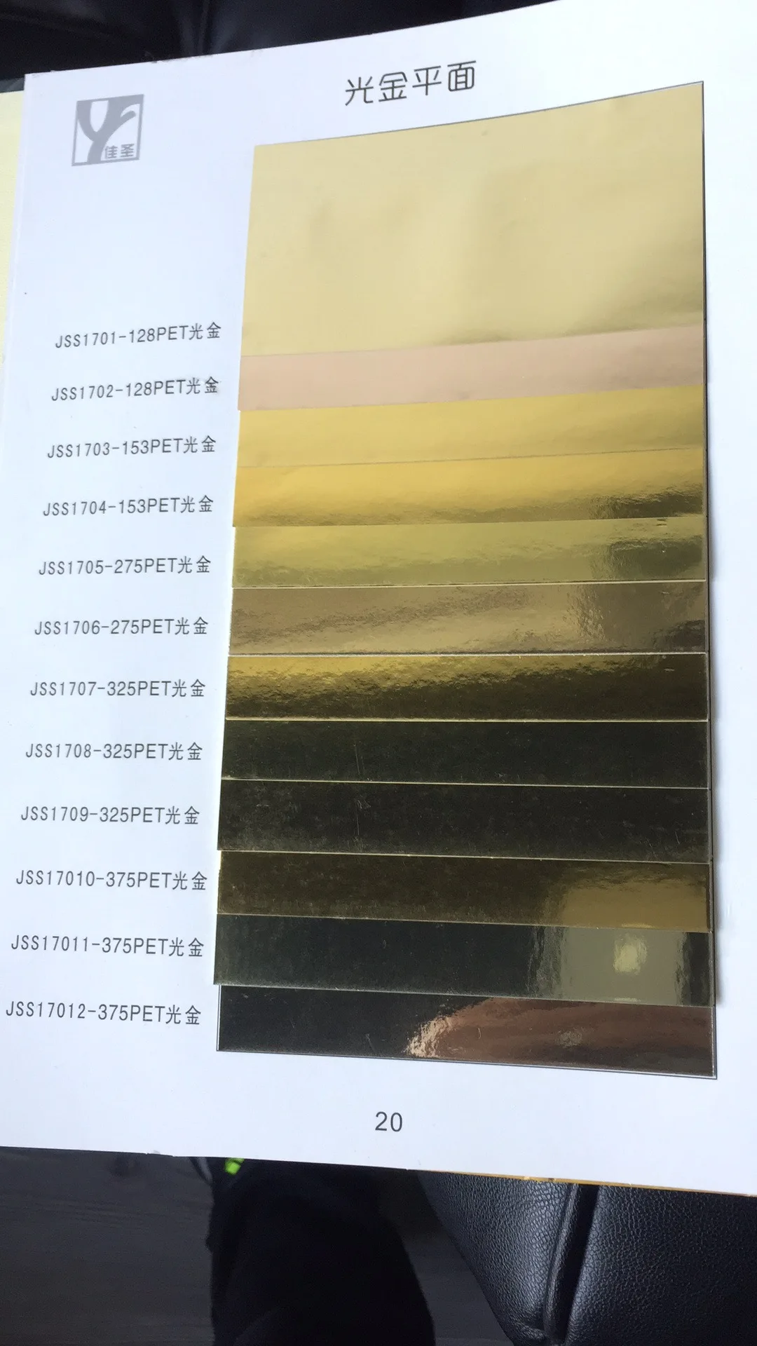 
 Бумажная доска из алюминиевой фольги с устойчивой к царапинам текстурой/глянцевая серебряная фольга/ПЭТ-пленка 275 г 12x12 дюймов  