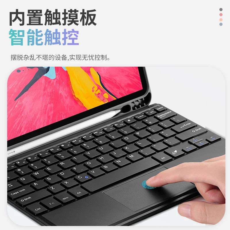 
2021 new tablet 10.2 inch wireless keyboard case 