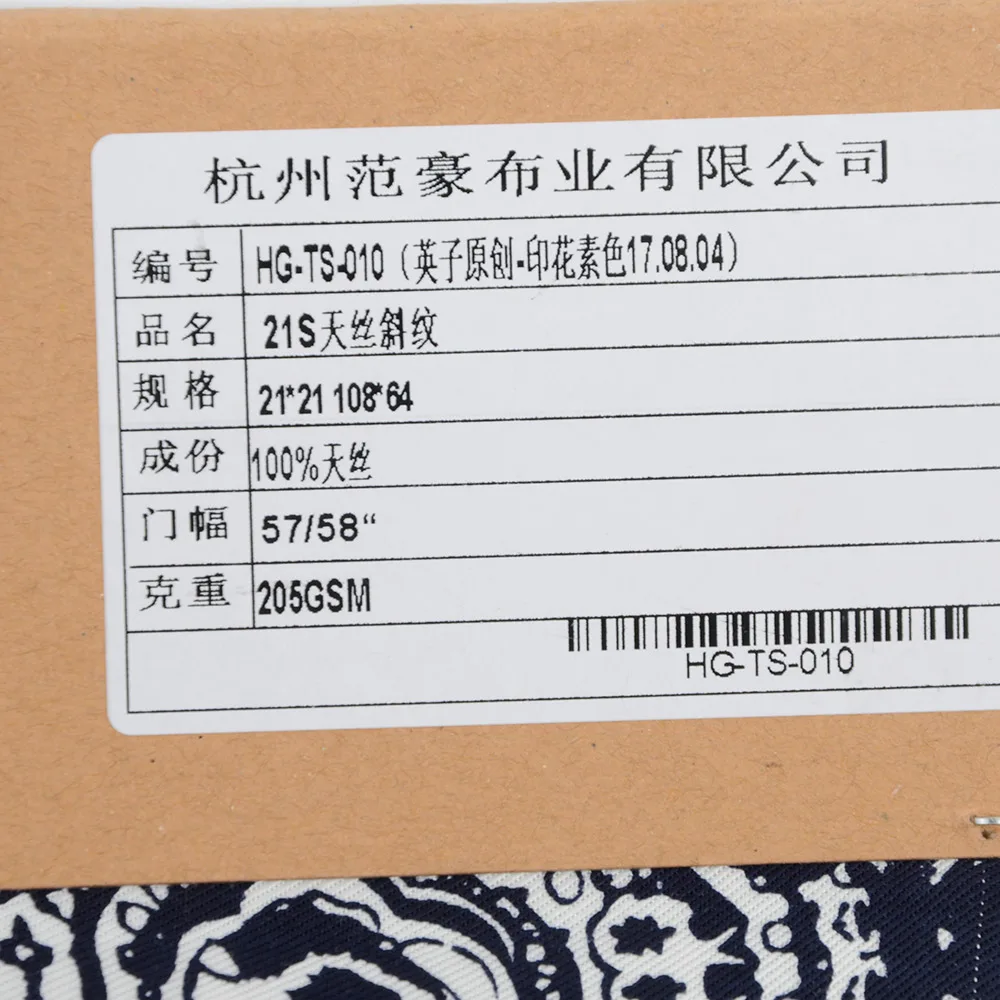 Customized breathable sustainable 21s loycell silky digital print 205gsm 100% Tencel twill Fabric for dress