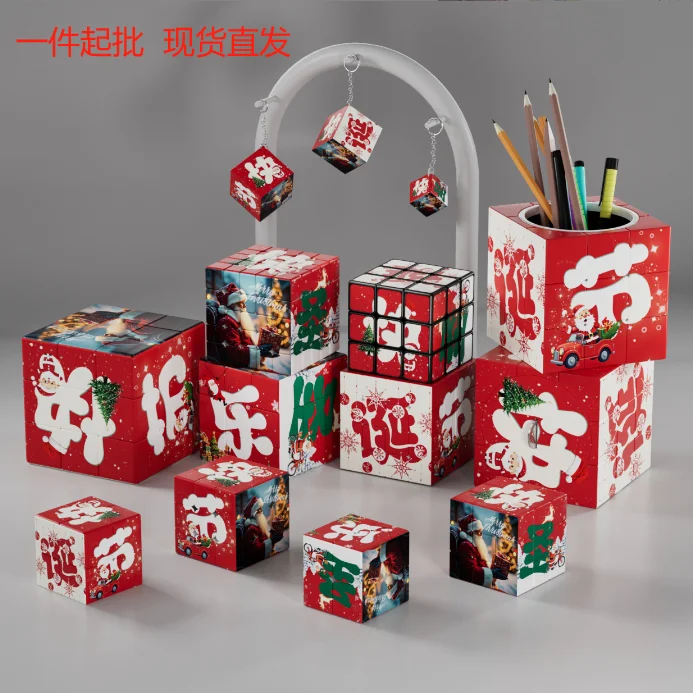 Hot sale Christmas day gifts design diy present stock educational brain teaser toys magic puzzle cube for kids