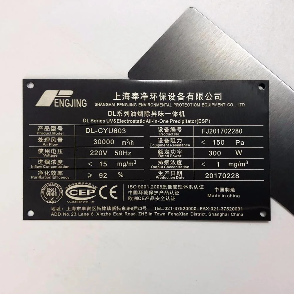Custom logo stainless steel identification plates nameplate laser etched engraved metal name plate for your brand