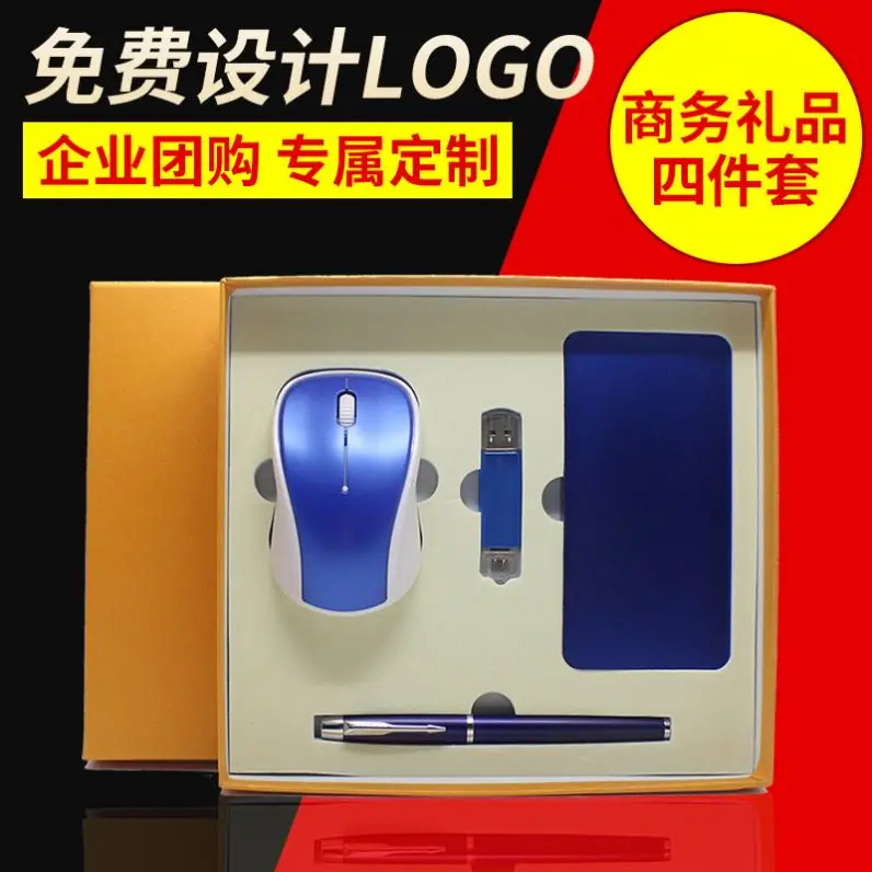 Premium Product 10W Wireless Charger Customized Logo Promotional Items Business Electronic Gadgets Gift Set