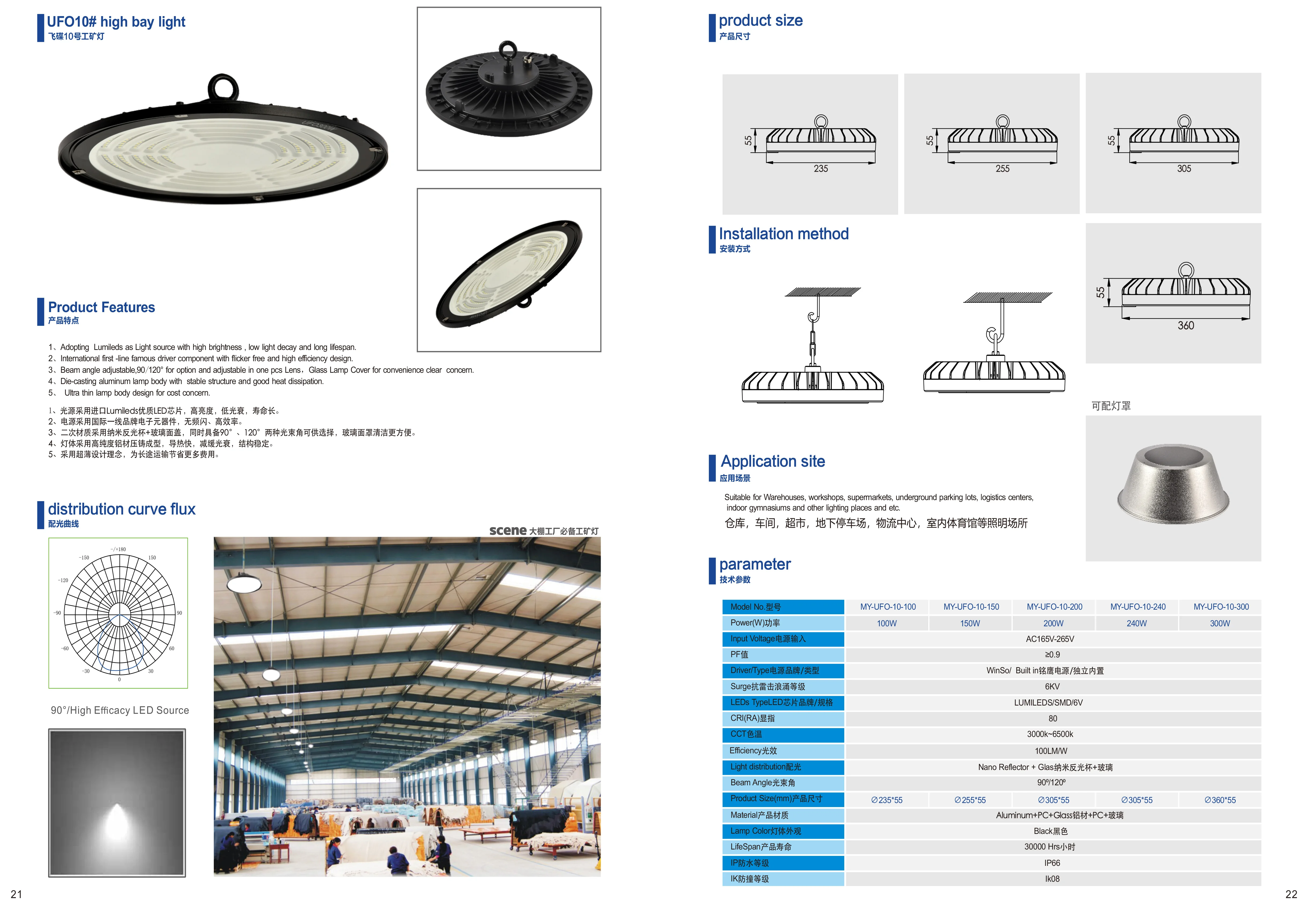 200W 300W 500W 6500K  High Brightness Industrial Lighting Workshop Warehouse Garage LED Lamp AC110-260V LED High Bay Light