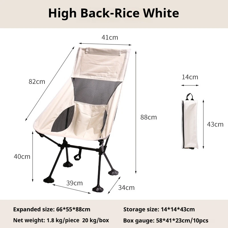 Outdoor Folding Chair Oxford Cloth Portable Removable Camping Backrest Fishing Camping Leisure Moon Chair