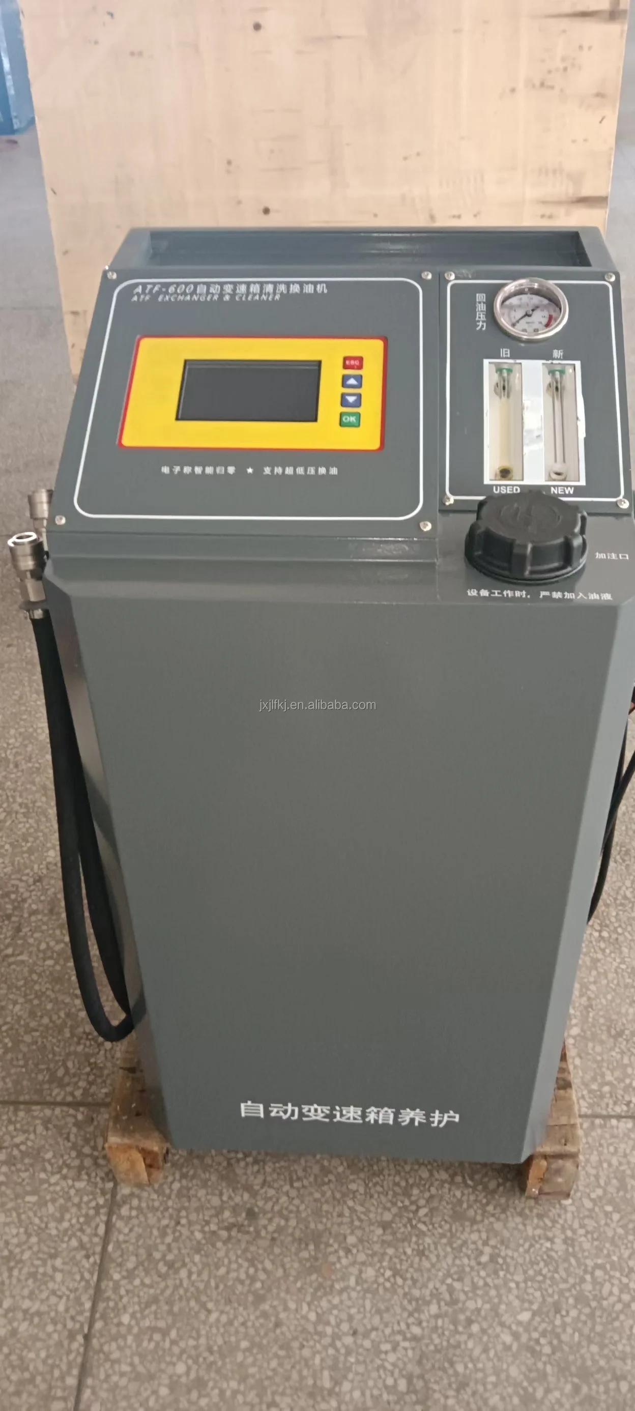 Change Transmission Fluid Exchanger with printer ATF Changer and cleaner machine oil gear box