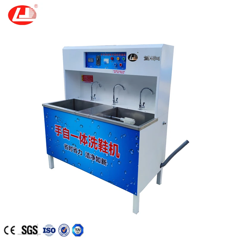 Industrial Shoe Washing Machine Shoe Washing Brushing Machine Station